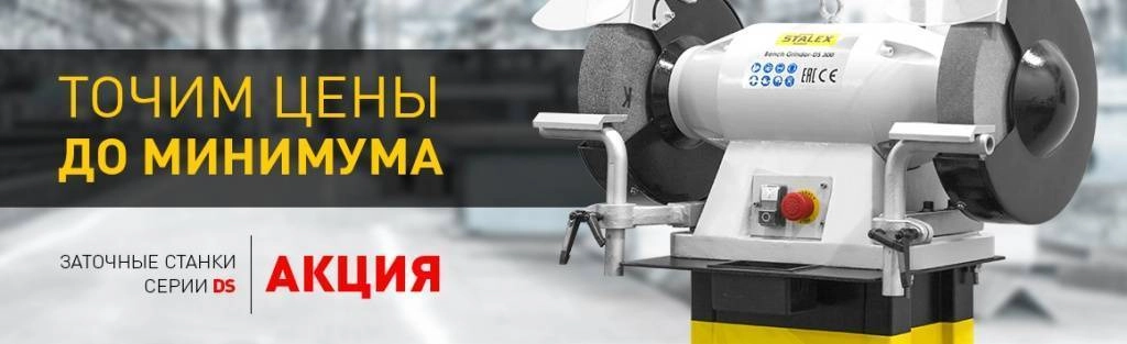 Точим цены до минимума Точим цены до минимума