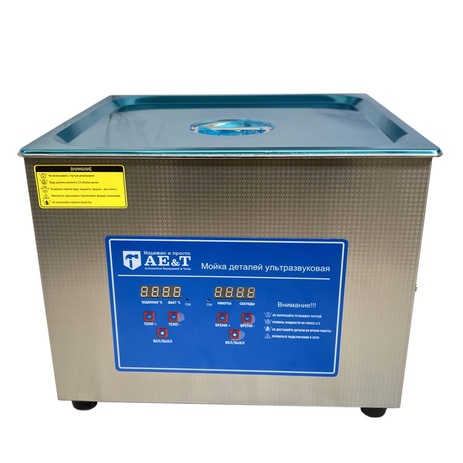 Мойка деталей ультразвуковая 15л AE&T TC-150TH