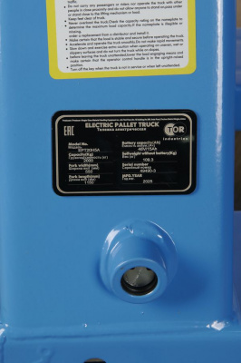 Тележка электрическая 1500 кг 1150 мм TOR EPT15H Li-pol 48/15 В/Ач