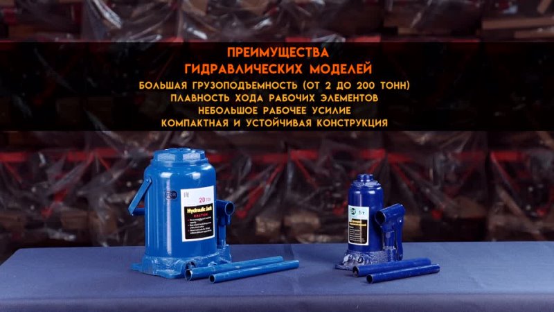 Домкрат винтовой TOR ДВ 25,0 т - изображение